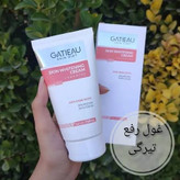کرم روشن کننده بدن گاتیو