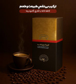 قهوه فوری لاته دکتر بیز
