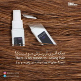 تونیک دوقلو بیز