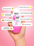 مام رول ضد تعریق CIAO CHANEL ویتابلا