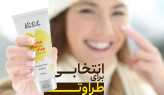 کرم جوانه گندم ۲۴۰ میل