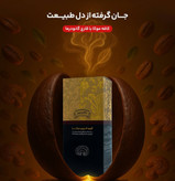 قهوه موکا گانودرما دکتر بیز