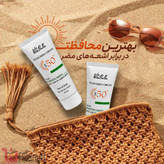 کرم ضدآفتاب ویتابلا spf50