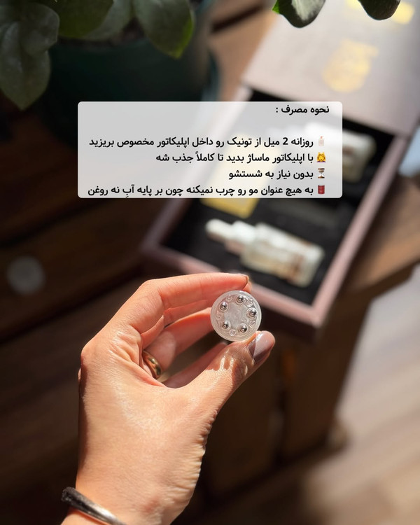 اسپری پرپشتکننده مو اکسونیک مدل تونیک حجم ۶۰ میل با اپلیکاتور
