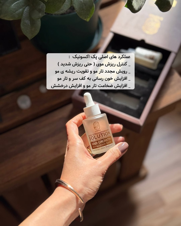 اسپری پرپشتکننده مو اکسونیک مدل تونیک حجم ۶۰ میل با اپلیکاتور