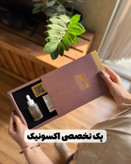 اسپری پرپشتکننده مو اکسونیک مدل تونیک حجم ۶۰ میل با اپلیکاتور
