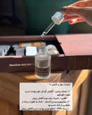 اسپری پرپشتکننده مو اکسونیک مدل تونیک حجم ۶۰ میل با اپلیکاتور