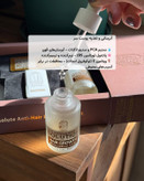 اسپری پرپشتکننده مو اکسونیک مدل تونیک حجم ۶۰ میل با اپلیکاتور