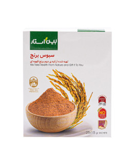 سبوس برنج بین استار تهیه شده از لایه ی دوم برنج قهوه ای 25 ساشه ی 15 گرمی