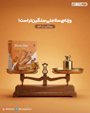 پروتئین بار کتو بین استار بسته ۶ عددی وزن ۴۰ گرم